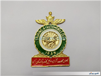 نشان کانون جهانگردی و کلوپ شاهنشاهی ایران 