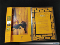 12 تصویر با عنوان گنجینه ناشناخته 2 موزه قم