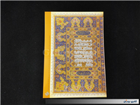 12 تصویر با عنوان گنجینه ناشناخته 2 موزه قم