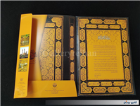 12 تصویر با عنوان گنجینه ناشناخته 2 موزه قم