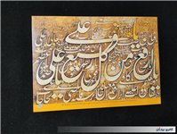 12 تصویر با عنوان گنجینه ناشناخته 2 موزه قم