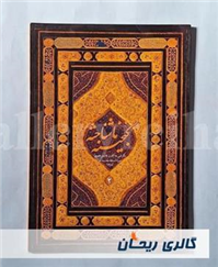 12 تصویر با عنوان گنجینه ناشناخته 2 موزه قم