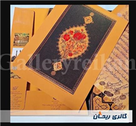 12 تصویر با عنوان گنجینه ناشناخته 2 موزه قم