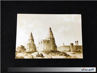 8عدد کارت پستال از تصاویر قدیم قم دورو چاپ