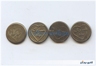 پولک یاسکه یادبودآهنی قدیمی مبارکباد 