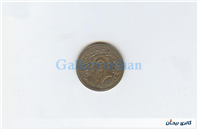 پولک یا سکه یادبود قدیمی آهنی صاحب الزمان 