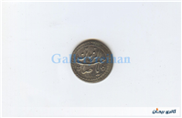 پولک یا سکه یادبود قدیمی آهنی صاحب الزمان 