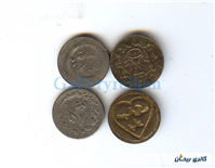 پولک یا سکه یادبود آهنی قدیمی مبارک باد 