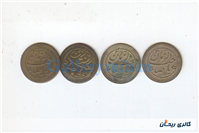 4پولک یا سکه یادبود قدیمی برنجی صاحب الزمان
