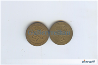 پولک یا سکه یادبود قدیمی برنجی صاحب الزمان