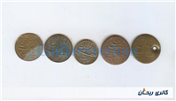 پولک یا سکه یادبود قدیمی برنجی صاحب الزمان 