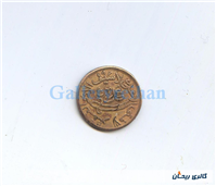 پولک یا سکه یادبود قدیمی برنجی امام علی(ع)