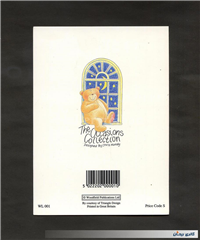 کارت پستال انتشارات وودفیلد چاپ بریتانیا 