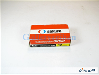 نگاتیو 126 کمیاب Sakura SR100 ژاپن 