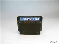 کارتریج قدیمی و کلکسیونی مخصوص ارگ