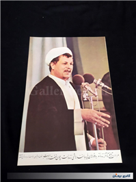 4 عدد پوستر بزرگ قدیمی چاپ اوایل انقلاب 