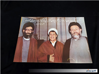 4 عدد پوستر بزرگ قدیمی چاپ اوایل انقلاب