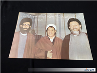 4 عدد پوستر بزرگ قدیمی چاپ اوایل انقلاب 