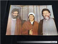 4 عدد پوستر بزرگ قدیمی چاپ اوایل انقلاب