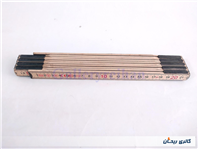 خط کش و متر چوبی تاشو 200 CM قدیمی