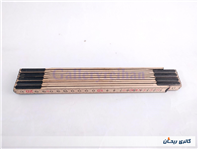 خط کش و متر چوبی تاشو 200 CM قدیمی