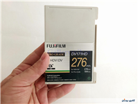 نوار فوجی FUJIFILM DV171HD 276 HDV