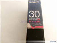 سونی بتاکم SONY BETACAM 30SP