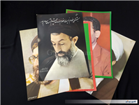 5عدد پوستر مقوایی قدیمی چاپ اوایل انقلاب