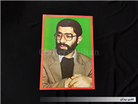 4عددپوستر مقوایی قدیمی چاپ اوایل انقلاب