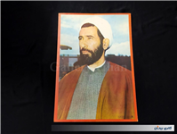 15عدد پوستر مقوایی قدیمی چاپ اوایل انقلاب