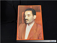 15عدد پوستر مقوایی قدیمی چاپ اوایل انقلاب