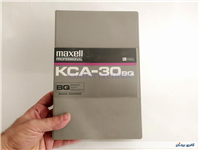 نوار خام یوماتیک MAXELL U-MATIC KCA-30BQ
