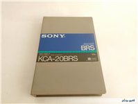 نوار خام یوماتیک SONY U-MATIC KCA-20BRS 