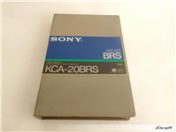 نوار خام یوماتیک SONY U-MATIC KCA-20BRS 