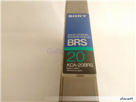 نوار خام یوماتیک SONY U-MATIC KCA-20BRS 