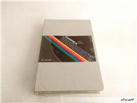 نوار کلکسیونی یوماتیک Ampex 167-KCA30 