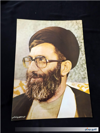 پوستر مقوایی رهبری قدیمی چاپ اوایل انقلاب