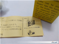 پایه فلاش بسیار کمیاب و خاص TOSHIBA ژاپن