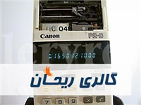 ماشین حساب کلکسیونی Canon P2-D ساخت ژاپن 