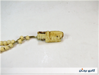 تسبیح کلکسیونی قدیمی دست ساز استخوان