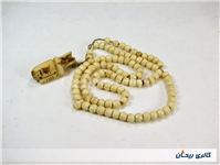 تسبیح کلکسیونی قدیمی دست ساز استخوان