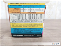 فلاش منیزیمی کلکسیونی Sylvania AG-1 