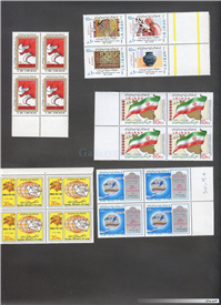 20 عدد تمبر بلوکی جمهوری مربوط به سال 1365