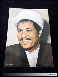 2 پوستر مقوایی بزرگ قدیمی چاپ اوایل انقلاب