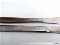 جفت چاقوی استیل ژاپنی هواپیمایی ایران ایر