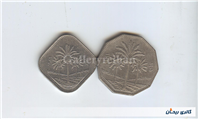 2 سکه کلکسیونی 1 دینار و 500 فلس عراق