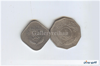 2 سکه کلکسیونی 1 دینار و 500 فلس عراق