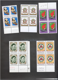 20 عدد تمبر بلوکی جمهوری مربوط به سال 1365 