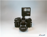 فلاش قدیمی مارک HANIMEX CX330 ساخت هنگ کنگ