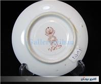 دیوارکوب یا زیرفنجانی قدیمی فرمایش نیکپور 